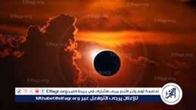 أدعية مستحبة وقت كسوف الشمس.. ماذا كان يفعل الرسول والصحابة عند حدوث الظاهرة؟