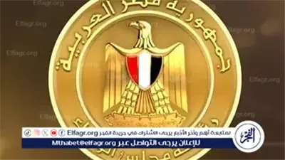 إنشاء مقر جديد لديوان عام محافظة المنوفية بعد إزالة القديم