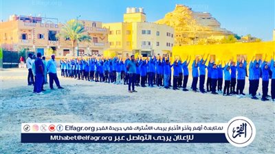 مدارس مطروح تستقبل أول يوم دراسي 