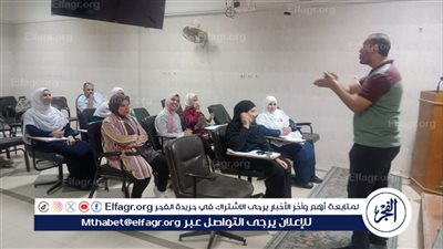 مستشفى جراحة المسالك بجامعة أسيوط تنظم تدريب للتعريف بسياسات جودة الرعاية الصحية