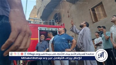 السيطرة على حريق منزل في طامية بالفيوم دون وقوع إصابات بشرية