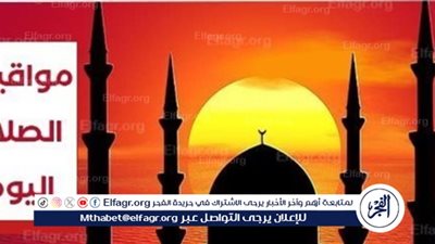 تعرف على مواقيت الصلاة في الإسكندرية 