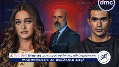 الحلقة الثانية من 