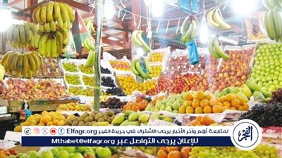 أسعار الفاكهة اليوم الأثنين 22 سبتمبر 2025 فى أسواق الأقصر