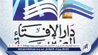 دار الإفتاء تعلن اليوم المتمم لشهر ربيع الأول 1447.. وغدًا أول أيام ربيع الآخر