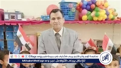وفاة مدير مدرسة بكوم يعقوب عقب طابور الصباح.. عبد العال مدني يرحل 