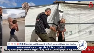 اللجنة المصرية لإغاثة أهالي غزة تتوصل لطفلي طريق الرشيد بغزة