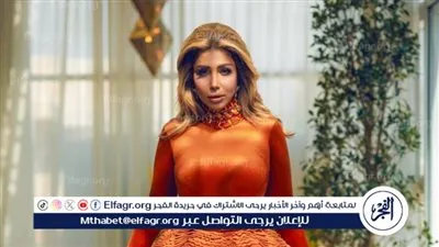 أروى تصدر أغنيتها اليمنية الجديدة 