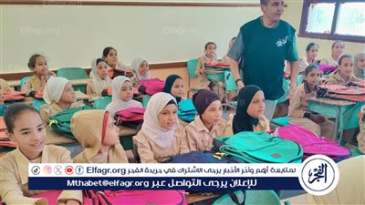 تعليم الفيوم: توزيع 559 شنطة مدرسية بمدرسة سيدنا الخضر بيوسف الصديق 