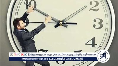 موعد تطبيق التوقيت الشتوي في المنيا 2025