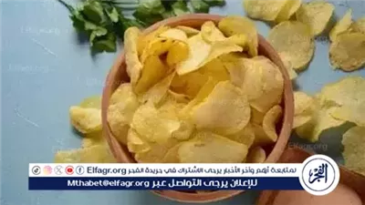 دراسة تكشف مخاطر تناول رقائق البطاطس 3 مرات أسبوعيًا على الصحة