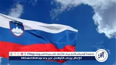 رئيس وزراء سلوفينيا يرحب بالاعتراف بفلسطين ويشدد على حل الدولتين كطريق للسلام
