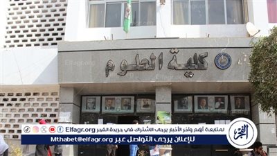 بالأسماء.. جامعة بني سويف تُكلف 19 معيدًا جديدًا بكلية العلوم