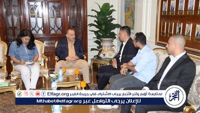 محافظ أسيوط يلتقي وفدا صينيا لبحث سبل تعزيز التعاون المشترك 