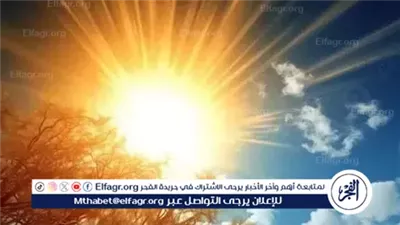 حالة الطقس ودرجات الحرارة اليوم الاربعاء 24-9-2025 في محافظة قنا