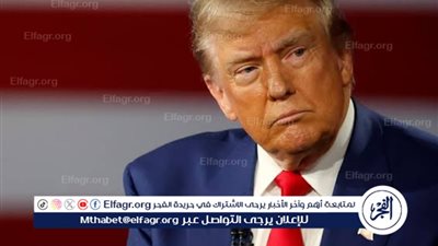 ترامب يلقي كلمة اليوم بالأمم المتحدة ويجتمع مع قادة عرب وإسلاميين لبحث أزمة غزة