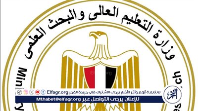 التعليم العالي: اليوم آخر فرصة للتقديم الإلكتروني المباشر لطلاب مدارس التكنولوجيا