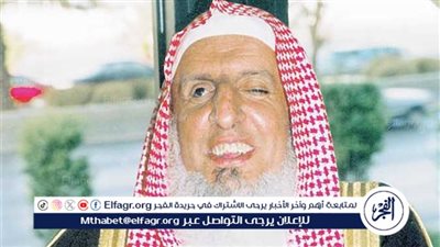 الديوان الملكي السعودي يعلن وفاة المفتي العام عبدالعزيز آل الشيخ وصلاة الجنازة اليوم