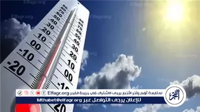 أجواء خريفية.. الأرصاد تعلن تفاصيل حالة الطقس حتى الأحد 28 سبتمبر وأهم الظواهر الجوية