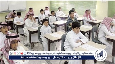 موعد العودة للحياة العملية والدراسة.. 