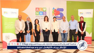 مستشفى الناس والبنك المصري لتنمية الصادرات يجددان شراكتهما لدعم المرضى وتدريب طلبة التمريض