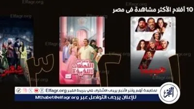 “هيبتا” يتصدر.. و”فاصل من اللحظات اللذيذة” و”شقو” ضمن المراتب الأولى على WATCH IT