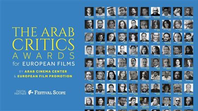 20 فيلمًا أوروبيًا تتنافس على جوائز النقاد العرب في مهرجان الجونة السينمائي
