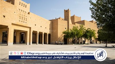 قصر الحكم شاهد حضاري وقيمة تاريخية ومعمارية تبرز الأهمية الدولية للعاصمة