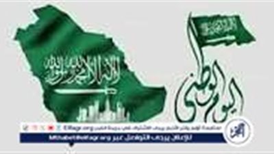 قادة العالم وشعوبهم يهنئون المملكة باليوم الوطني السعودي الـ95