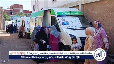محافظ الدقهلية: 1387مواطن استفادوا من القافلة الطبية المجانية في قرية ميت يعيش مركز ميت غمر 