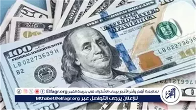سعر الدولار مقابل الجنيه اليوم الثلاثاء 23 سبتمبر 2025 في الشرقية 
