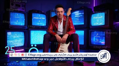 مصطفى قمر يشوق جمهوره ببوستر ألبومه 