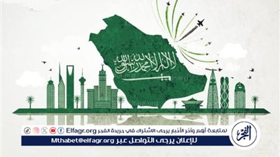 اليوم الوطني السعودي 95.. رسائل تهنئة بمناسبة اليوم الوطني 