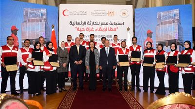 وزراء الخارجية والتضامن يكرّمان الهلال الأحمر المصري تقديرًا لجهوده الإنسانية تجاه غزة