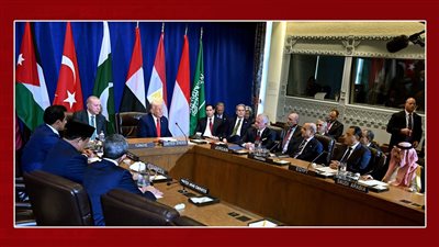 عاجل- انطلاق اجتماع يضم زعماء ورؤساء عرب ومسلمون مع الرئيس الأمريكي دونالد ترمب لبحث سبل وقف إطلاق النار في غزة