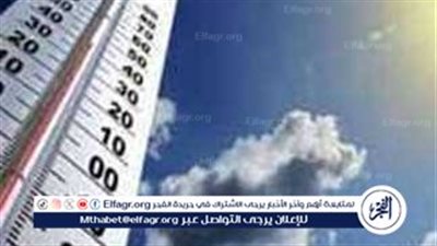 عاجل.. الأرصاد الجوية تعلن عن سقوط أمطار خفيفة على مناطق متفرقة من البلاد