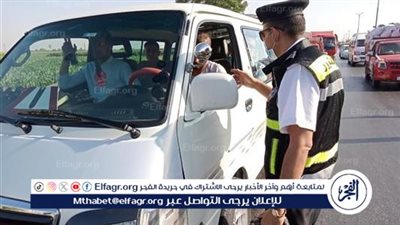 تعرف على العقوبات الرادعة للسائقين عكس الاتجاه ومخالفي قواعد المرور