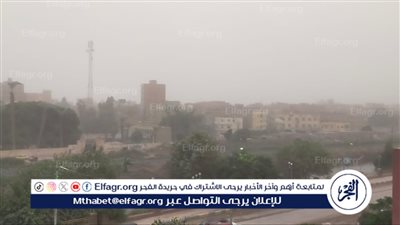 أمطار ورياح مثيرة للأتربة ببعض المناطق.. الأرصاد تكشف تفاصيل طقس الأربعاء (فيديو)