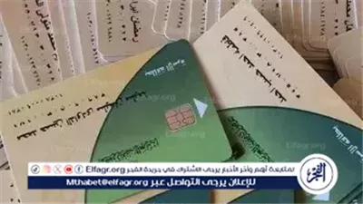 إضافة المواليد وتحديث بطاقات التموين.. خطوات أساسية لاستمرار صرف الدعم