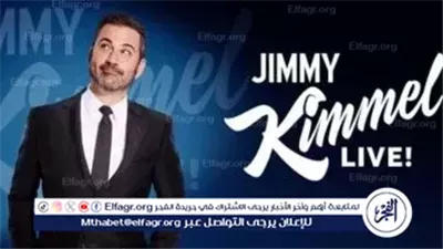 غموض يحيط بعودة برنامج 
