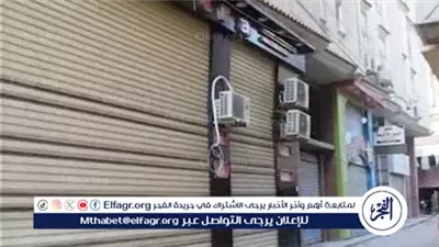 الصيدليات والدليفري أبرز الأنشطة المستثناة من مواعيد غلق المحال في العاشرة مساءً