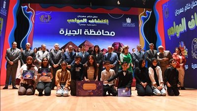 بمشاركة 43 ألف متسابق..محافظ الجيزة يشارك في حفل ختام مهرجان 