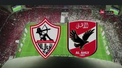 موعد مباراة الأهلي والزمالك القادمة في الدوري المصري 2025 والقنوات الناقلة وترددها 