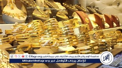 أسعار الذهب اليوم الخميس 25-9-2025 في محافظة قنا