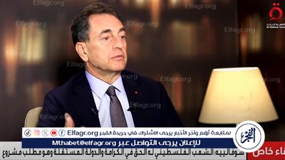 السفير الفرنسي بالقاهرة: الرئيس ماكرون لم يرِد الاعتراف بالدولة الفلسطينية منفردًا