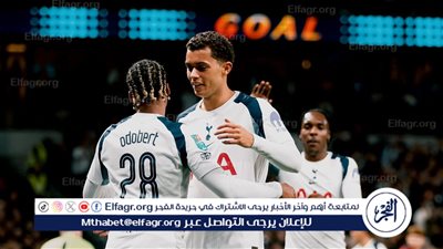 تشكيل توتنهام هوتسبير الرسمي لمواجهة بودو جليمت