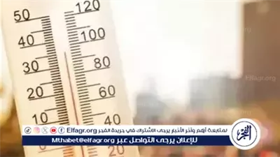 حالة الطقس ودرجات الحرارة اليوم الخميس 25-9-2025  في محافظة قنا