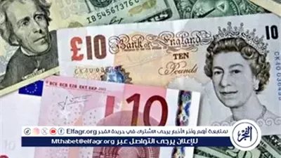 استقرار أسعار العملات اليوم الخميس 25 سبتمبر 2025 أمام الجنيه المصري