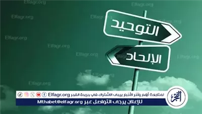 تحذير.. 9 أسباب تؤدى إلى الإلحاد منها الشعور بالظلم والاستسلام للشيطان