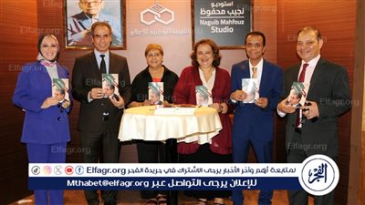 بحضور كُتاب ونقاد.. الاحتفاء بعودة كتاب ماسبيرو بعد 14 عام وتوقيع كتاب رجاء النقاش “إسلام بلا أحزاب”